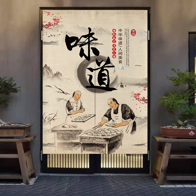 复古个性厨房门帘店铺商用隔断帘餐厅包间防油烟遮挡帘饭店半帘