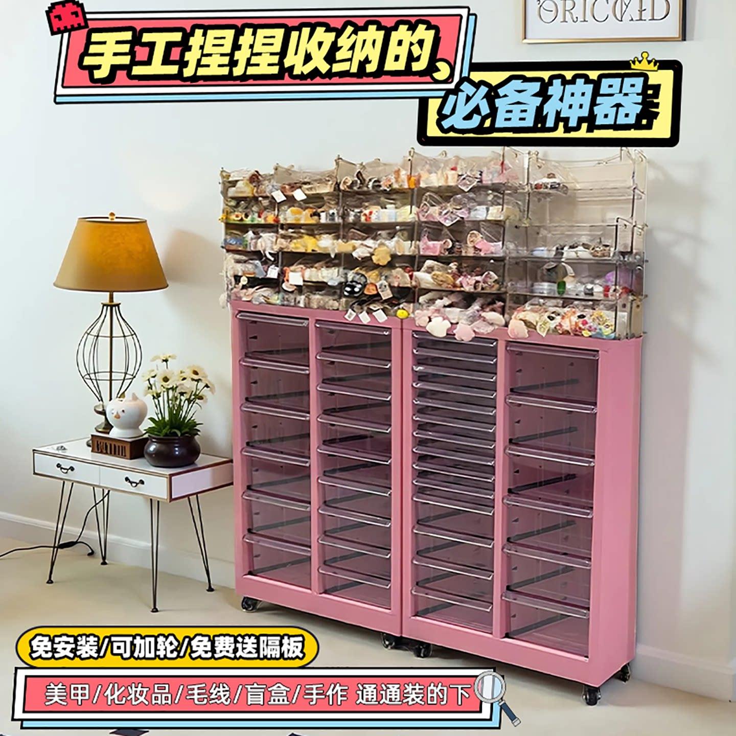 A4文件柜平底抽屉式美甲店甲油胶罐装胶带捏捏收纳柜烘焙模具柜子
