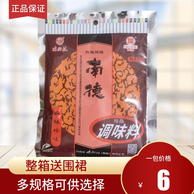 120克南德调味麻辣珍鲜炒菜烧烤料凉拌佐料方便面调料正品保证