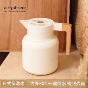 真空保温壶家用大容量1.6L可卸盖子商用焖茶壶礼品壶批发 304日式