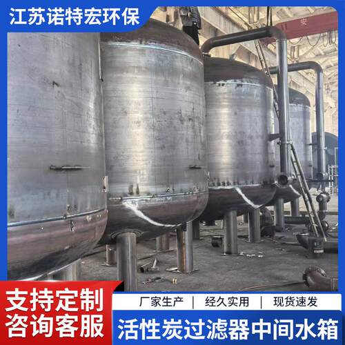水处理多介质过滤罐不锈钢机械砂过滤器石英砂活性炭过滤器