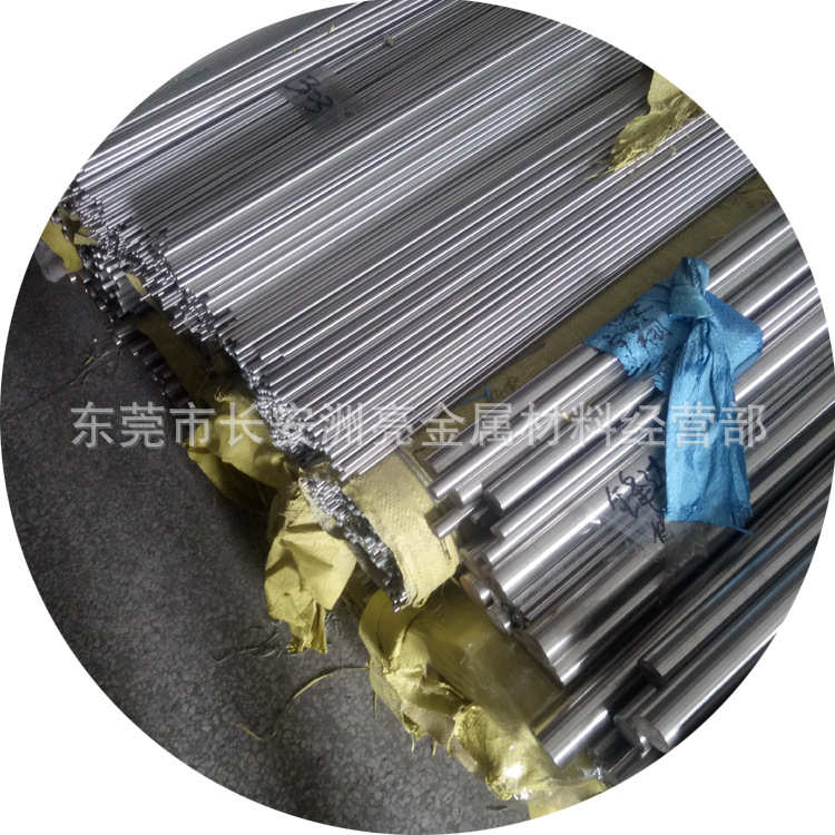 现货销售进口AISI440C不锈钢棒 AISI440C高硬度不锈钢圆钢 冷拉圆