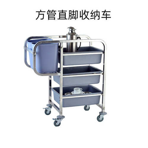 方拆装商用收纳圆管酒店手推车管便捷车五斗收集式碟车碗收餐厅收
