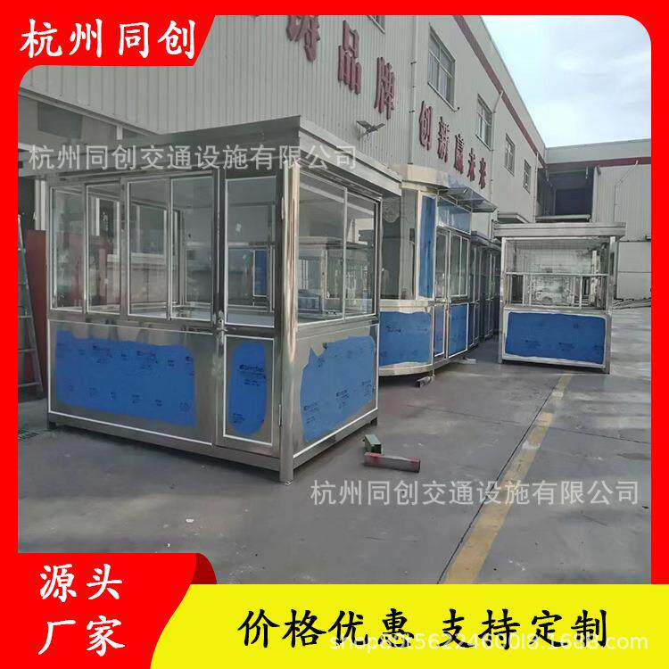 不锈钢岗亭厂家户外可移动活动停车场小区门卫值班保安亭轻奢风格