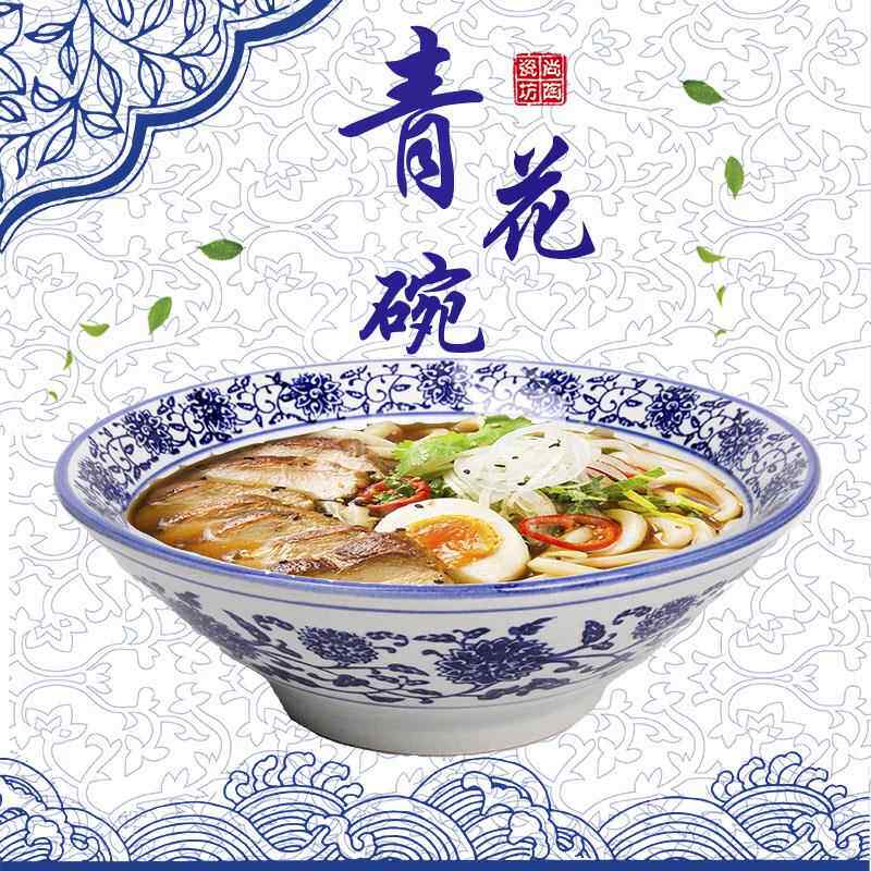 青花瓷面碗汤面碗牛肉面碗烩面碗大号汤碗陶瓷碗防烫泡面碗家用
