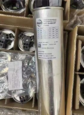 德国原装 LKT 12.5-690-DP 3*27.9UF 690V FRAKO 三相交流电容