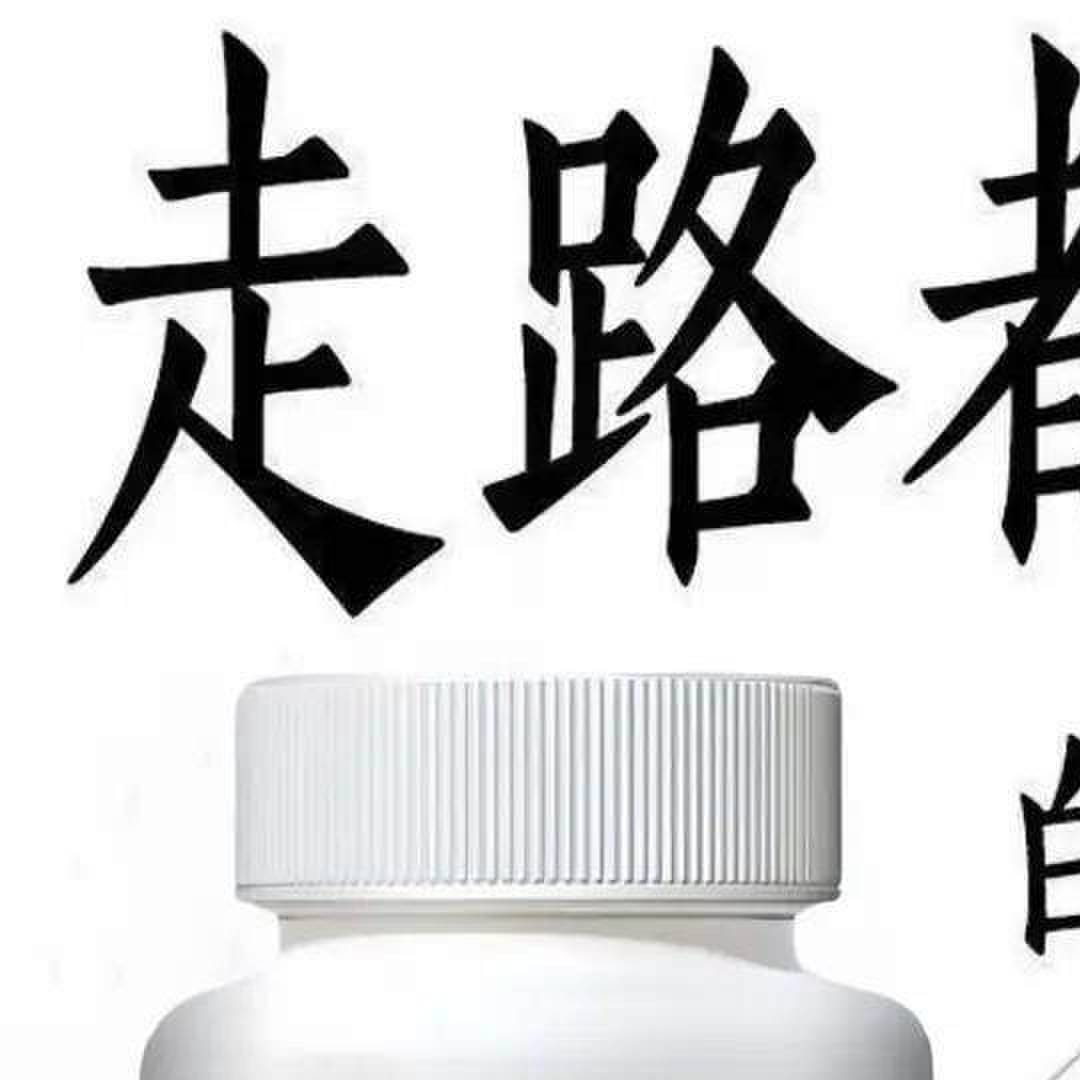 央企严选 华佗安睡宁百合茯苓酸枣仁焦虑睡不着胡思乱想多梦易醒