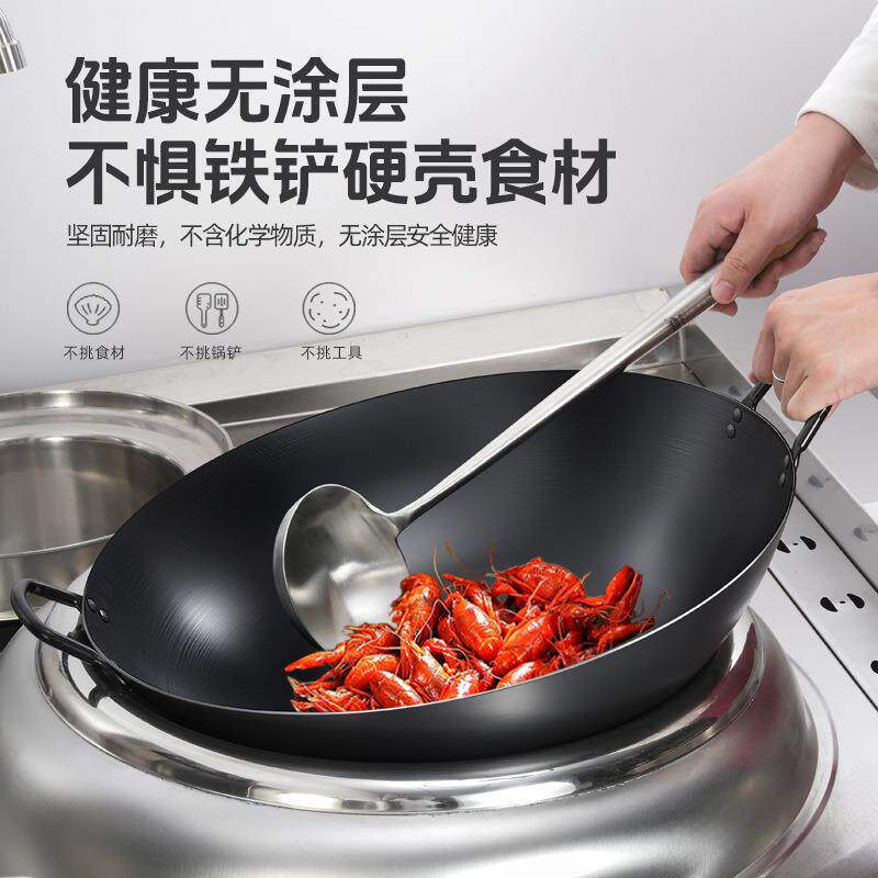 铿锵炉商用凹面电磁菜专用炒锅KQ-WJCG饭店底厨师铁锅不生锈爆炒