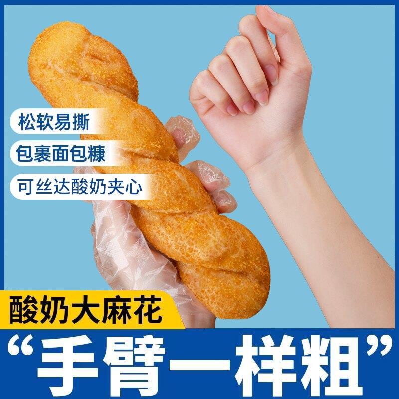 速发现货手工夹心面包酸奶爆浆麻花手撕软面包早餐紫薯红豆夹心老