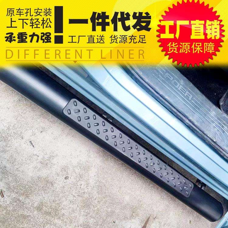 长城金刚炮脚踏板侧杠美式简约侧踏板侧边保险杠金刚炮改装件对装