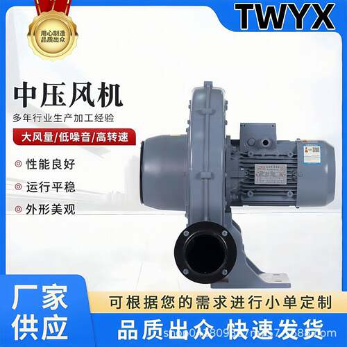 TB100-2 1.5KW中压鼓风机耐高温隔热中压风机750W变频离心式风机