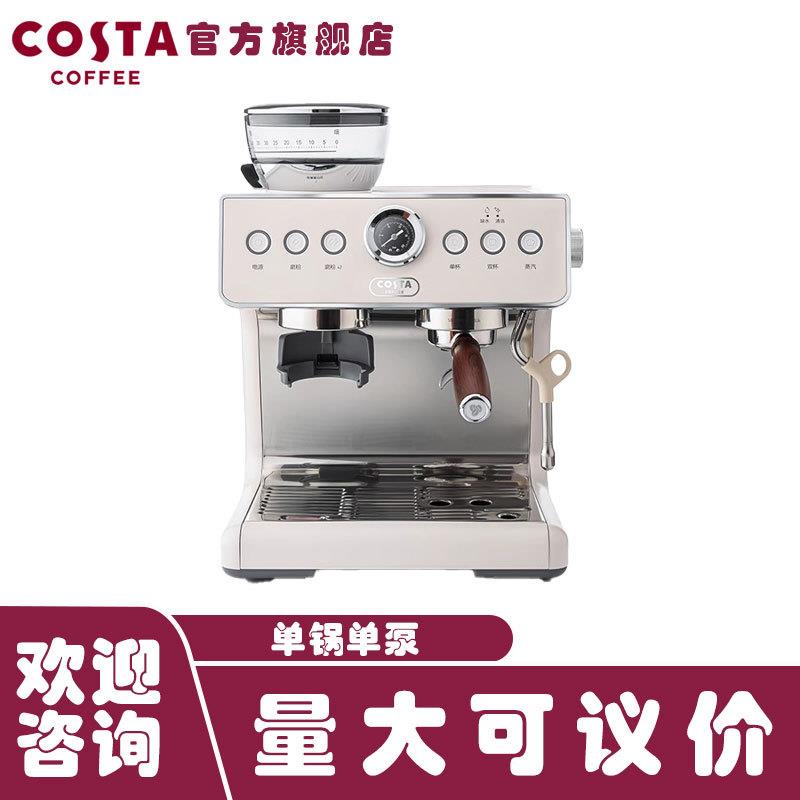 COSTA磨豆意式咖啡机 （单锅单泵）型号GD01KF-01-B图片