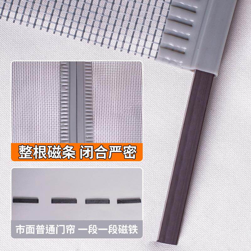 夏季防蝇虫纱帘通风磁铁磁性软纱门帘防蚊家用帘自吸大门纱网透气