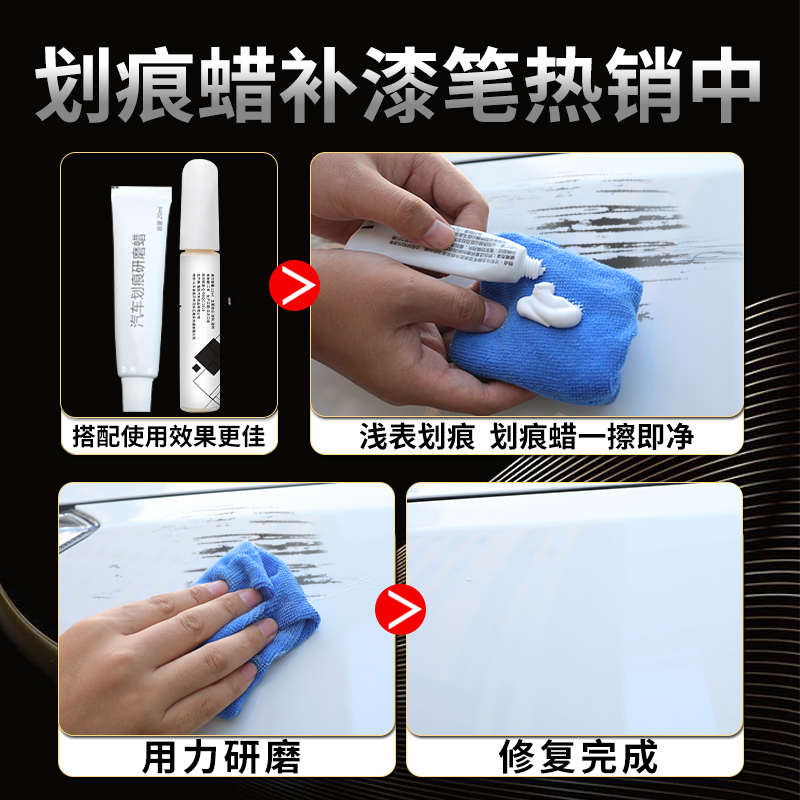 零跑C10补漆笔苔原灰色天幕灰汽车用品大全原补车漆修复配件油漆