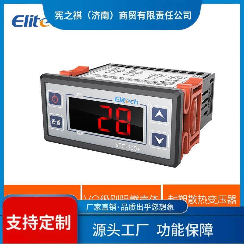 询~精创STC-200制冷/热温度控制器温控开关全自动数显智能可调温2