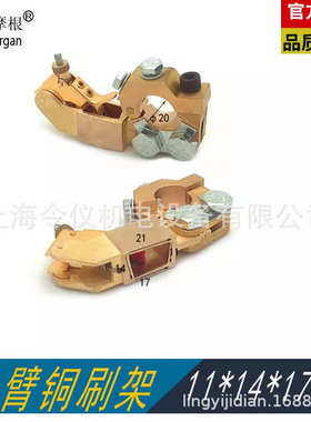 船用尾轴银滑环 接地银碳刷11*14*17*21船用高银石墨电刷