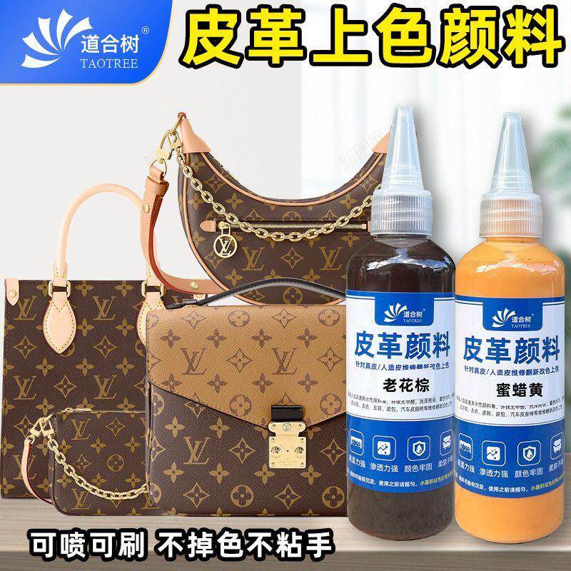 老花棕水性皮革补色颜料 蜜蜡黄皮具维修防水 真皮植鞣革专用色浆