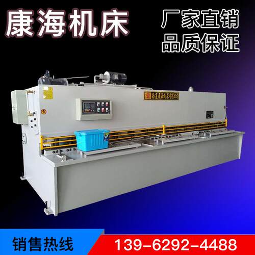 供应南通QC12Y-4*4000液压剪板机价格