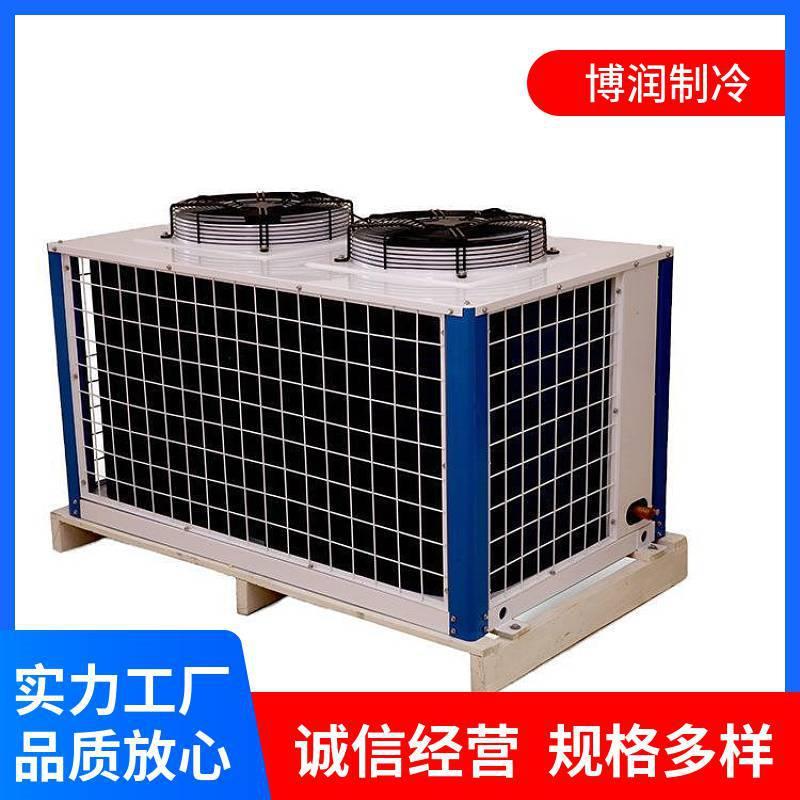 金豪FNU翅片风冷冷凝器铜管散热器换热器冷库室外机平板式