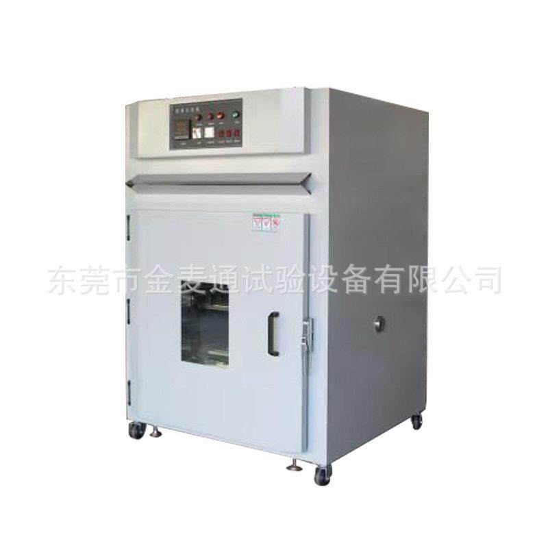JMT-GW70温试验箱烤箱非标定制烤箱温箱东莞烤箱