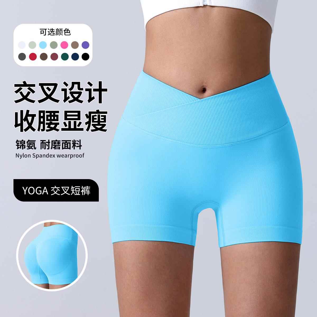 Running and fit瑜伽中/短裤