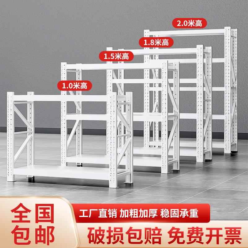 货物架货架多层仓储仓库铁架家用置物架展示架多功能快递收纳层架