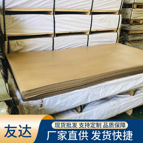 上海变压器绝缘材料，电工纸板、黄色硬纸板现货供应
