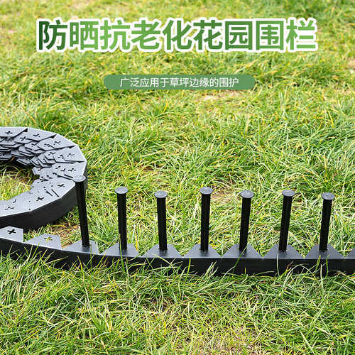 塑料围栏厂家花园 供应