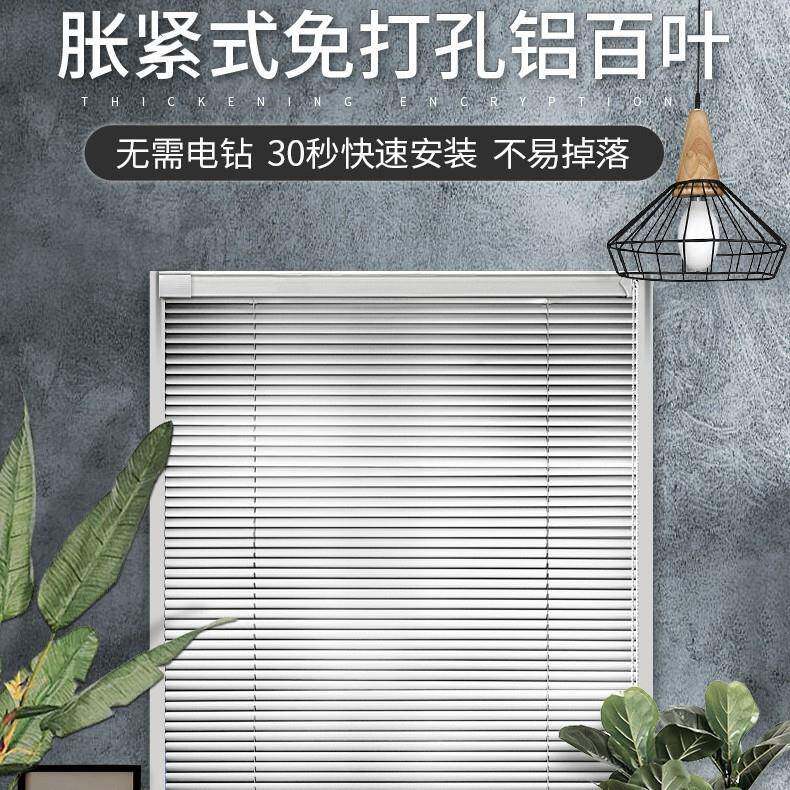 铝合金百叶窗帘卷帘办公室遮光卧室厨房浴室卫生间防水窗帘免打孔