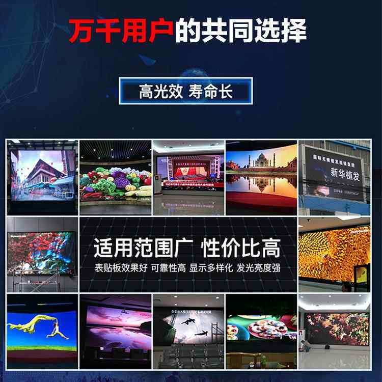 l.ed室内显示屏舞台高lP2清ed全彩显示屏屏P25P3P4电子广告大幕厂