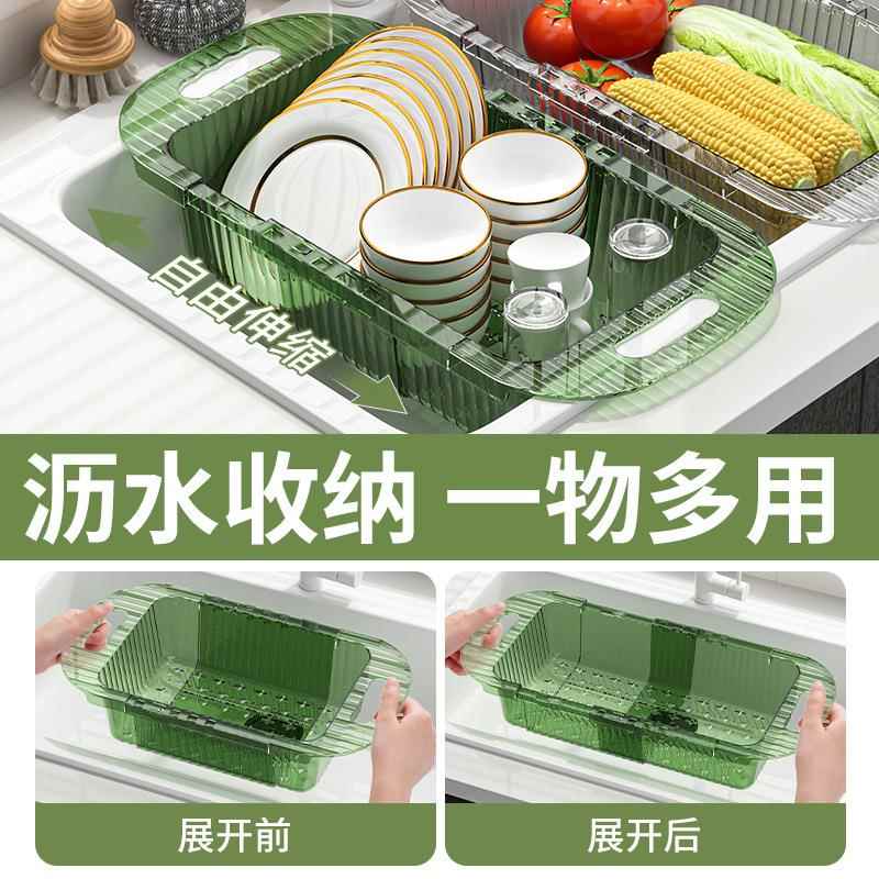 华品汇伸缩沥水篮家用塑料厨房洗菜盆水果滤水篮可伸缩水槽洗菜篮