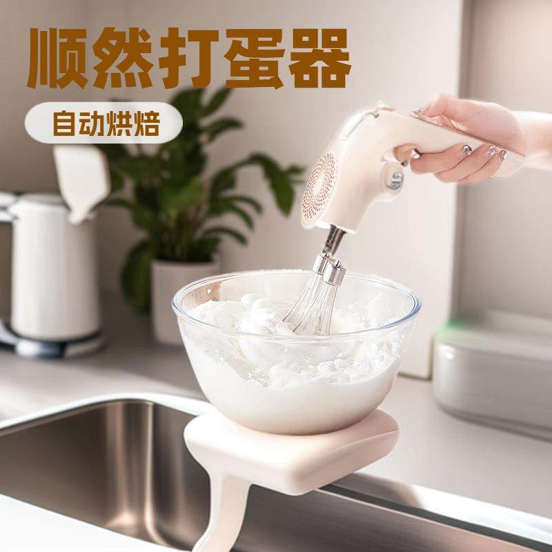 打蛋器新款家用小型电动商用蛋清奶油打发全自动打发搅拌机插电
