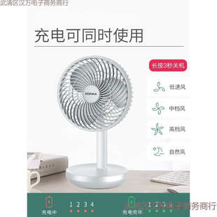 可充电型小型电风扇大风力学生宿舍迷你 小风扇桌面便携式