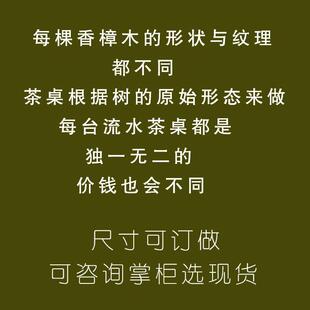 香樟实木异形新型高端原木风茶几生态茶台景观养鱼流水茶桌椅组合