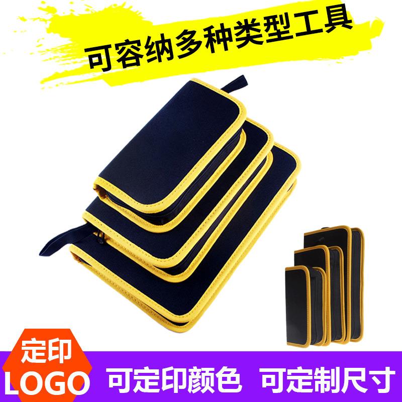 工具包小号多功能帆布电工五金水电子维修包加厚万用表包工具袋