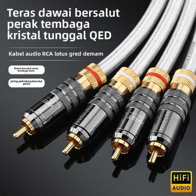 英国QED签名版四芯镀银线 发烧RCA音频信号线 双莲花CD功放连接线