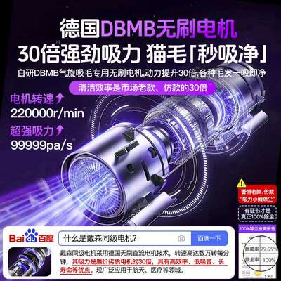 无线吸尘器小型宠物吸毛器全自动吸猫毛神器家用养狗毛床上宠物梳