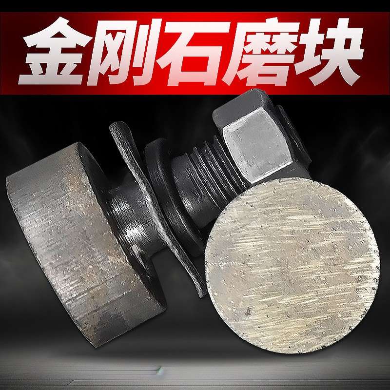 水磨石机金刚石磨块磨头圆形异形粗细精混凝土水泥地坪磨片新品
