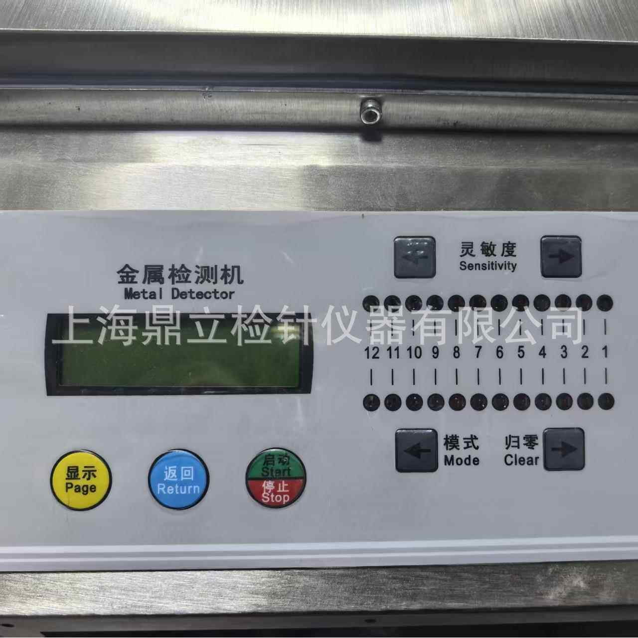 MD-9500薄膜按键开关