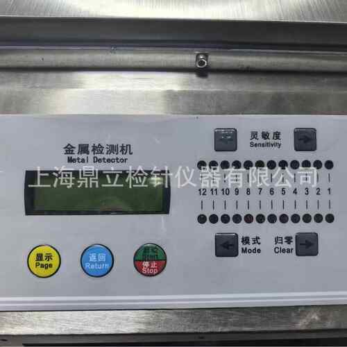 MD-9500薄膜按键开关