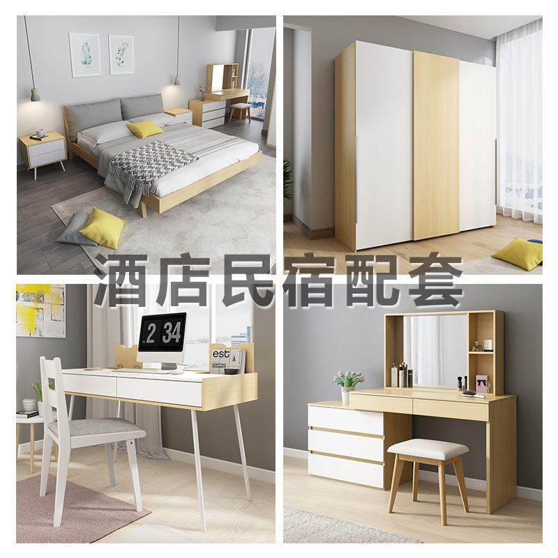 板式床双人现代简约酒店卧室套房出租房公寓家具工程配套制定