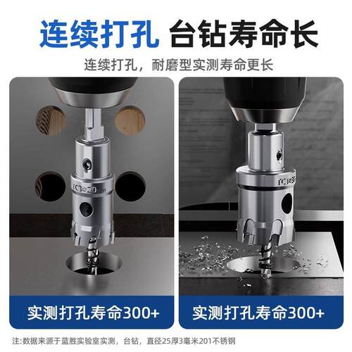 开孔器钻头套装 开孔不锈钢金属专用铝合金304钢板木工打孔器厂家