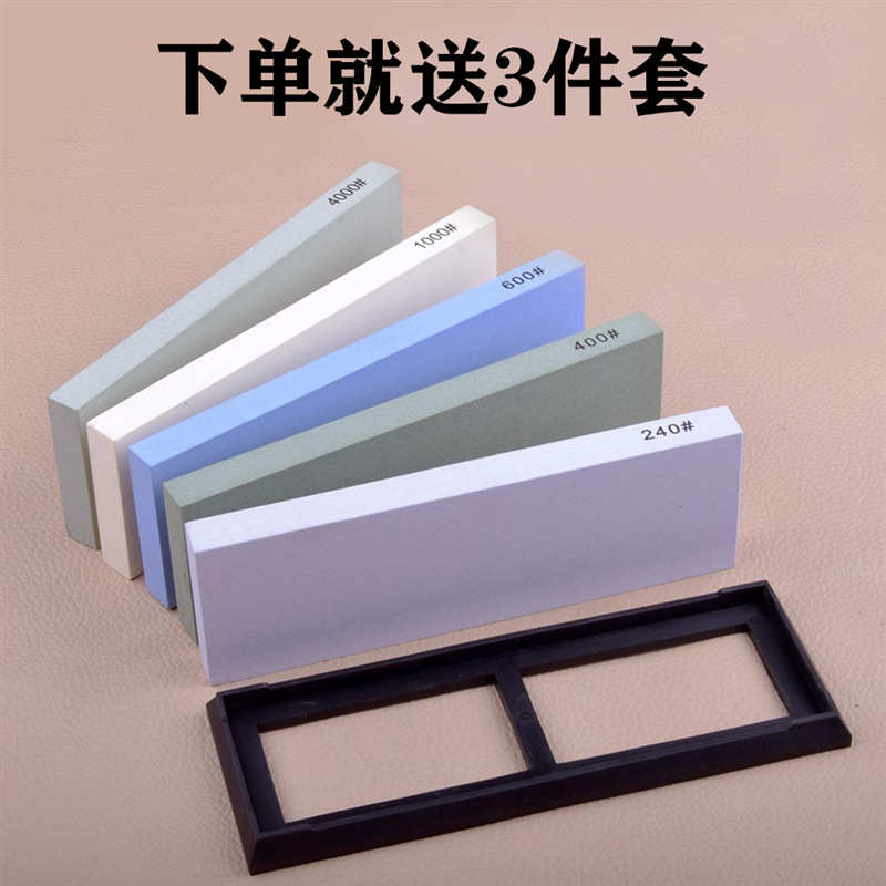 单面油石白刚玉磨刀石带防滑橡胶底座厨房家用磨刀器神器送三件套