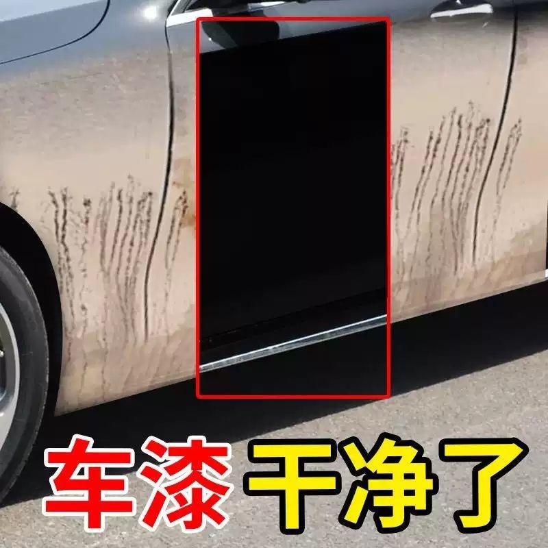 鸿鹏泥沙松弛剂泥沙松动剂浓缩汽车去泥土洗车精洗液大桶装预洗液