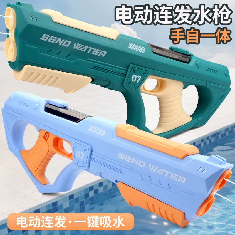 电动连发手自一体儿童水枪玩具自动吸水强力高压打水仗泼水节神器