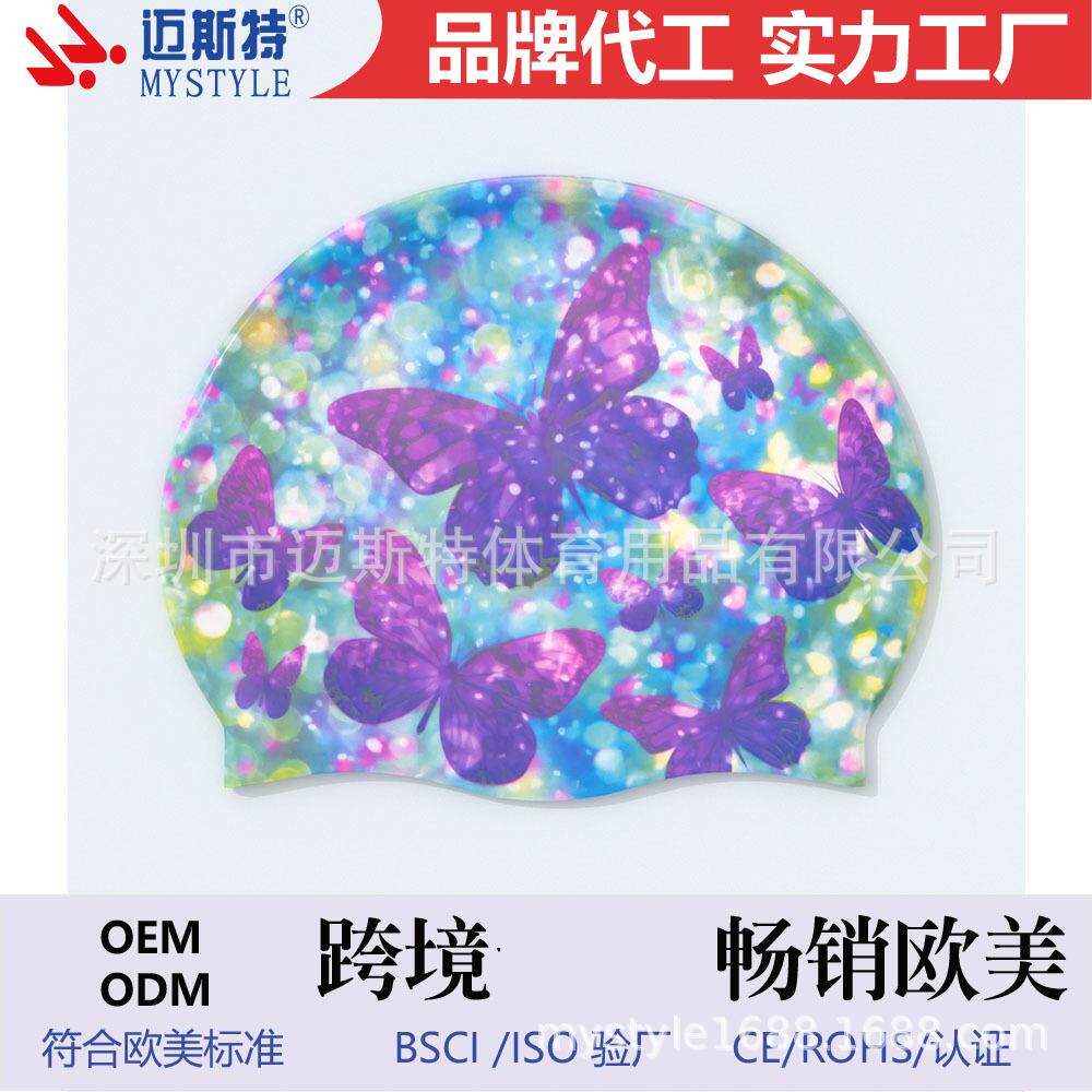泳帽成人亚马逊花色蝴蝶泳帽女士长发硅胶游泳帽女士长发帽加大不