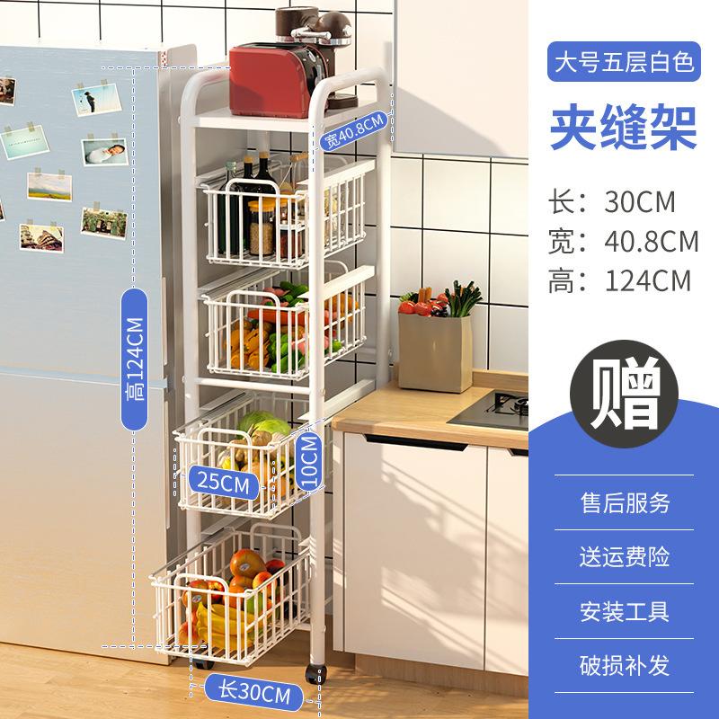 可移动抽屉厨房书桌收纳置物架