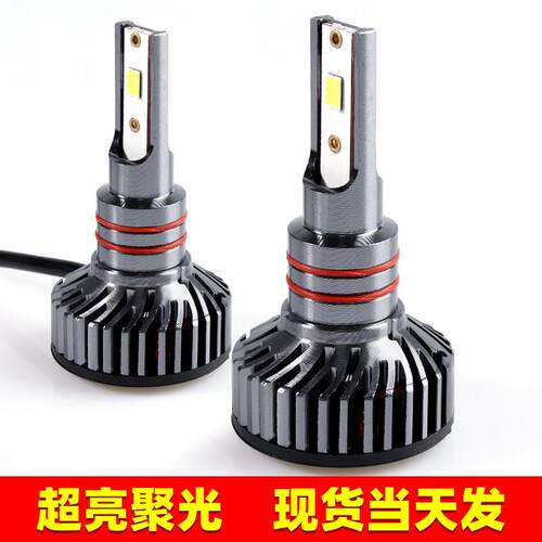汽车LED大灯h7h11h4超亮灯泡改装远近激光一体电动机车强光车灯