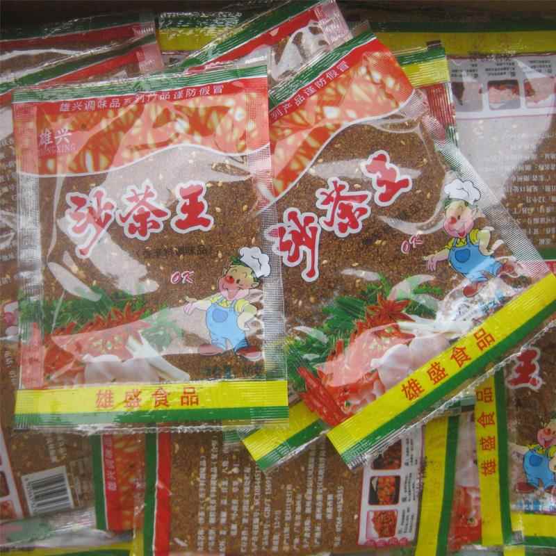 雄兴沙茶粉50g 潮汕特产沙茶王炒粉炒面做菜佐料调味料火锅凉拌