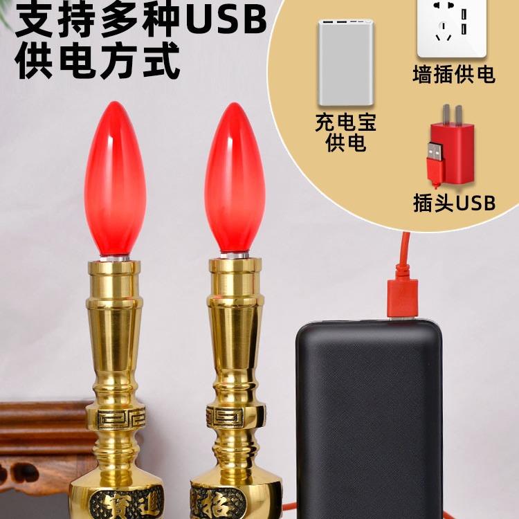 加世纯铜蜡烛灯LED长明供灯佛前神台烛台家用供奉供佛电子财神灯